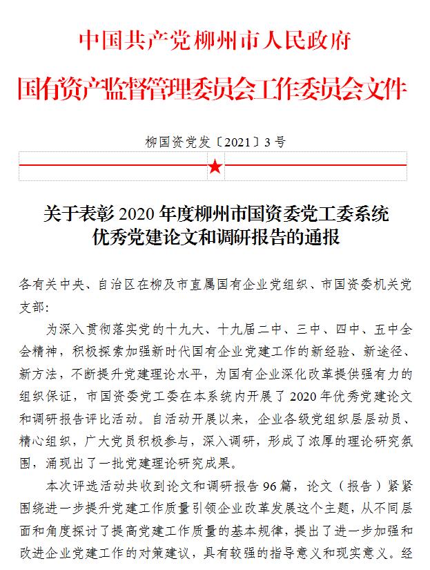 2024新澳门全年免费原料网