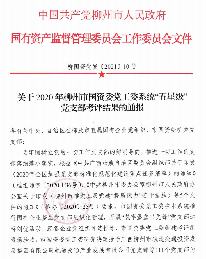 2024新澳门全年免费原料网