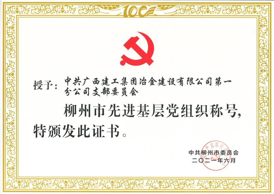 2024新澳门全年免费原料网