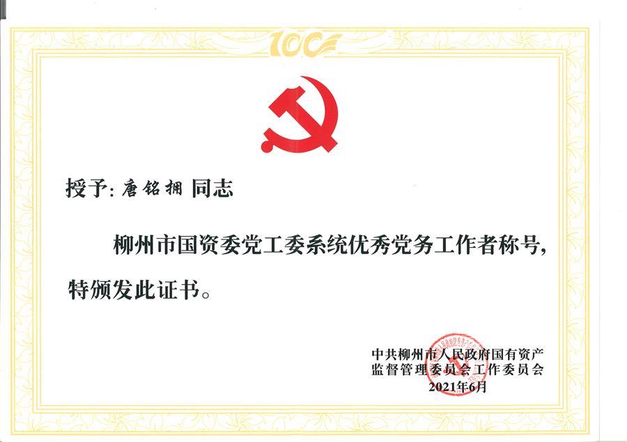 2024新澳门全年免费原料网