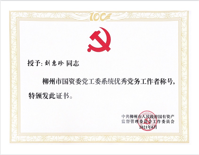 2024新澳门全年免费原料网