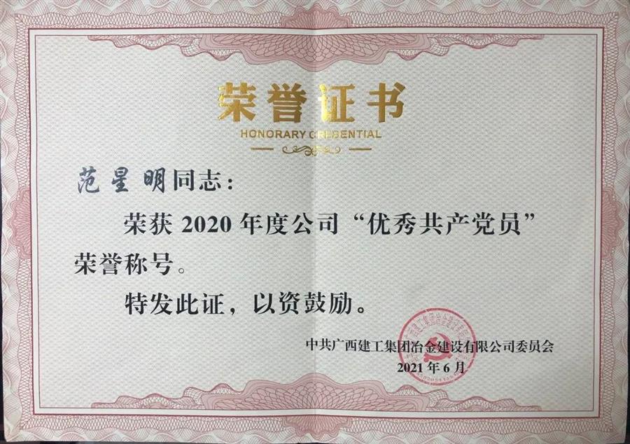 2024新澳门全年免费原料网