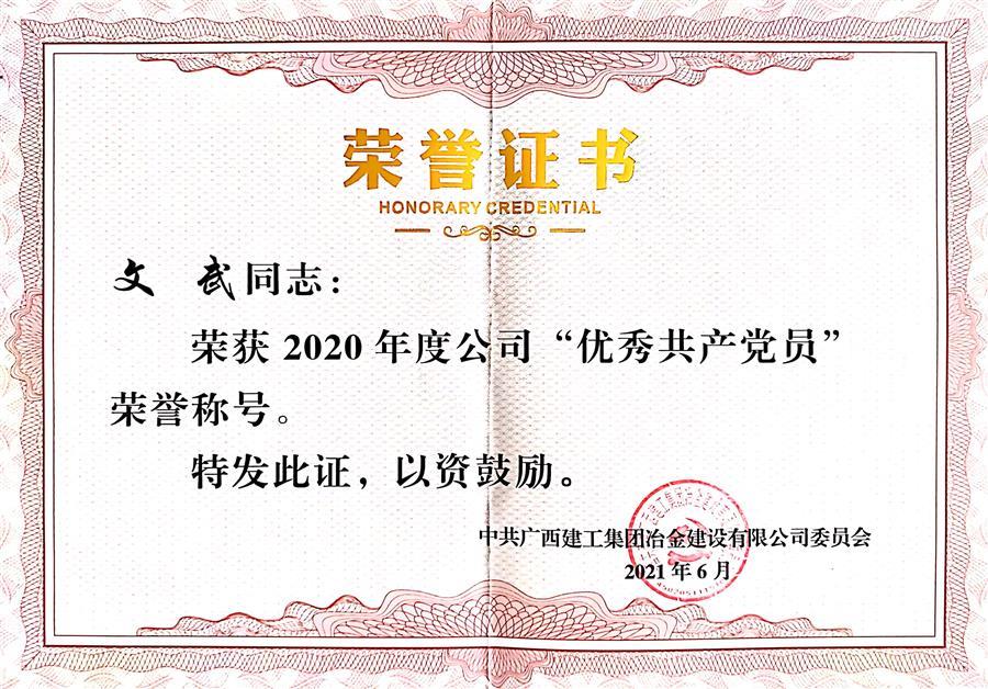 2024新澳门全年免费原料网