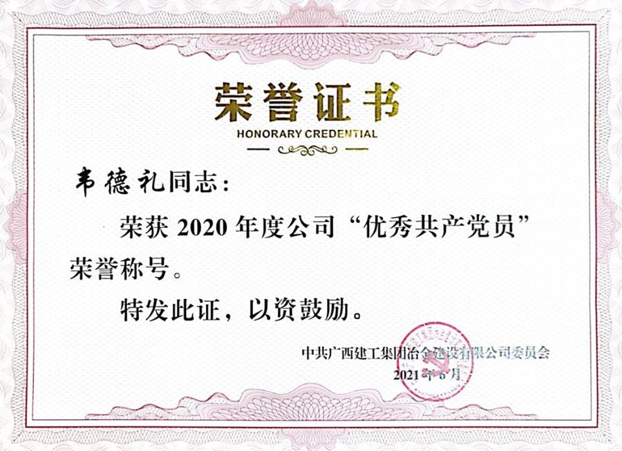 2024新澳门全年免费原料网