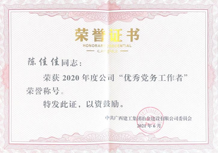 2024新澳门全年免费原料网