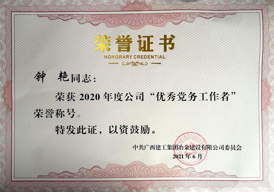 2024新澳门全年免费原料网