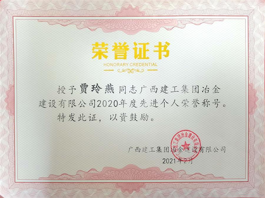 2024新澳门全年免费原料网