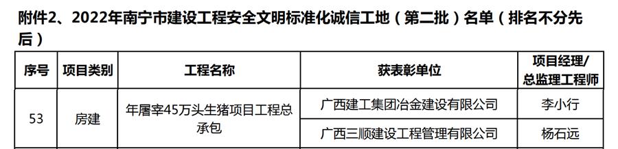 2024新澳门全年免费原料网