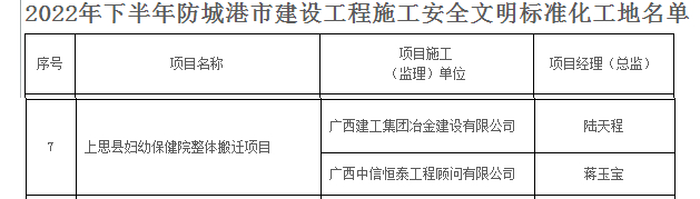 2024新澳门全年免费原料网