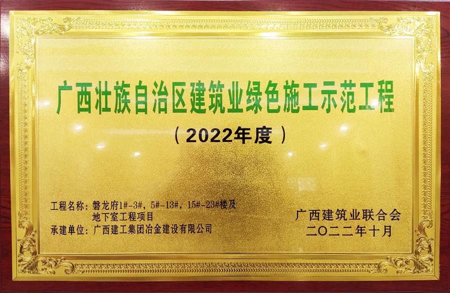 2024新澳门全年免费原料网