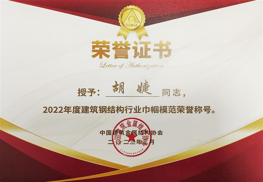 2024新澳门全年免费原料网