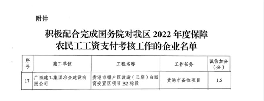 2024新澳门全年免费原料网