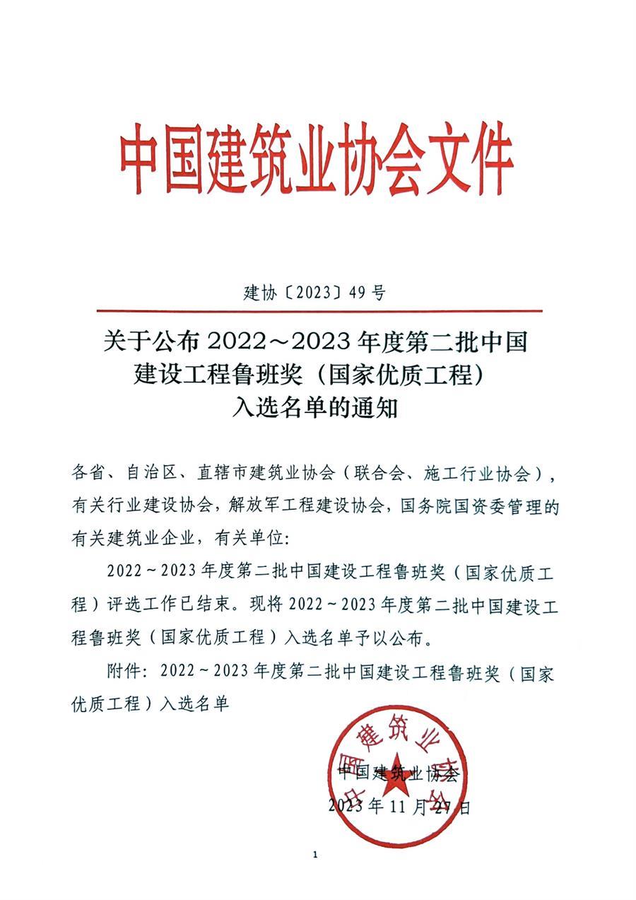 2024新澳门全年免费原料网