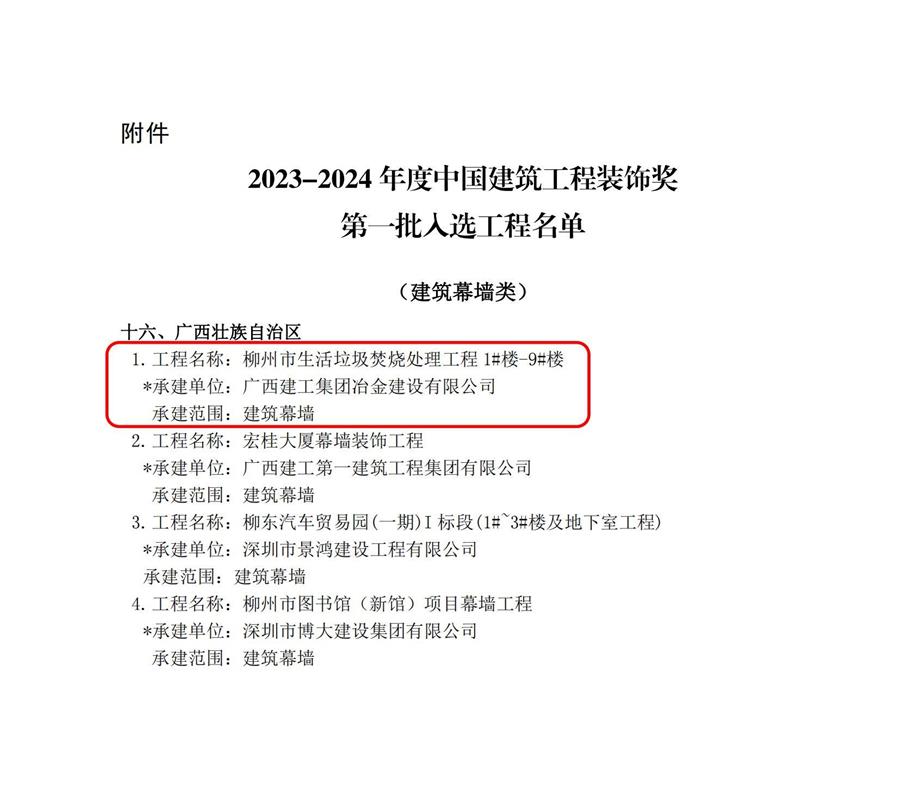 2024新澳门全年免费原料网