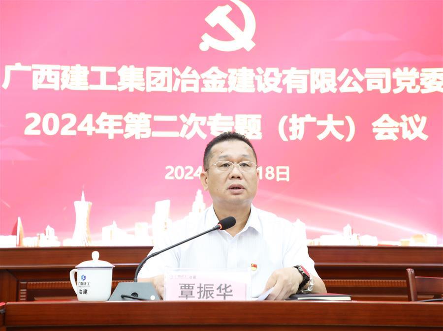 2024新澳门全年免费原料网