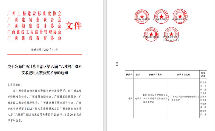 2024新澳门全年免费原料网