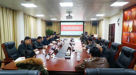 公司召开传达集团公司改革改制  动员会精神专题会议