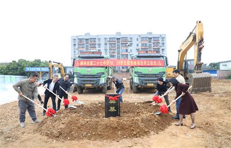 【奋战一季度·冲刺开门红】冶建桂华分公司承建项目举行开工仪式