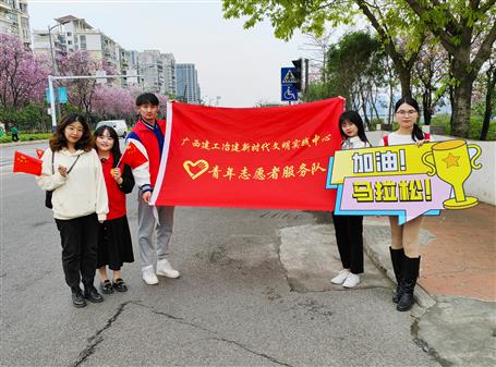 热血！青春助力马拉松，志愿服务展风采