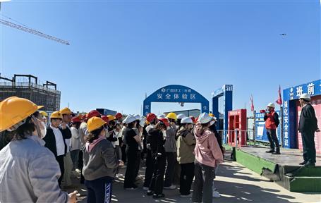 呼和浩特职业学院150余名师生走进冶建公司项目观摩学习